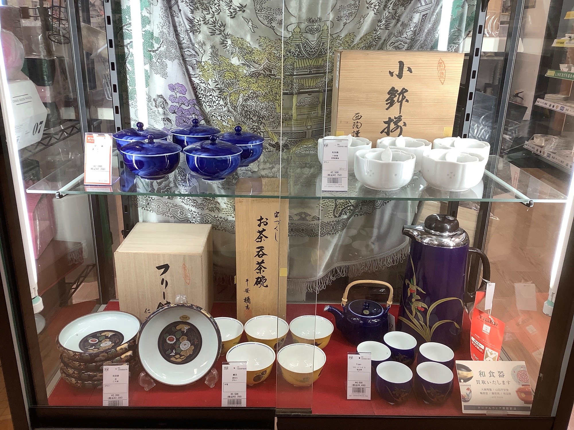 深川製磁(フカガワ セイジ)の銘々皿揃 5Pセットが買取入荷致しました