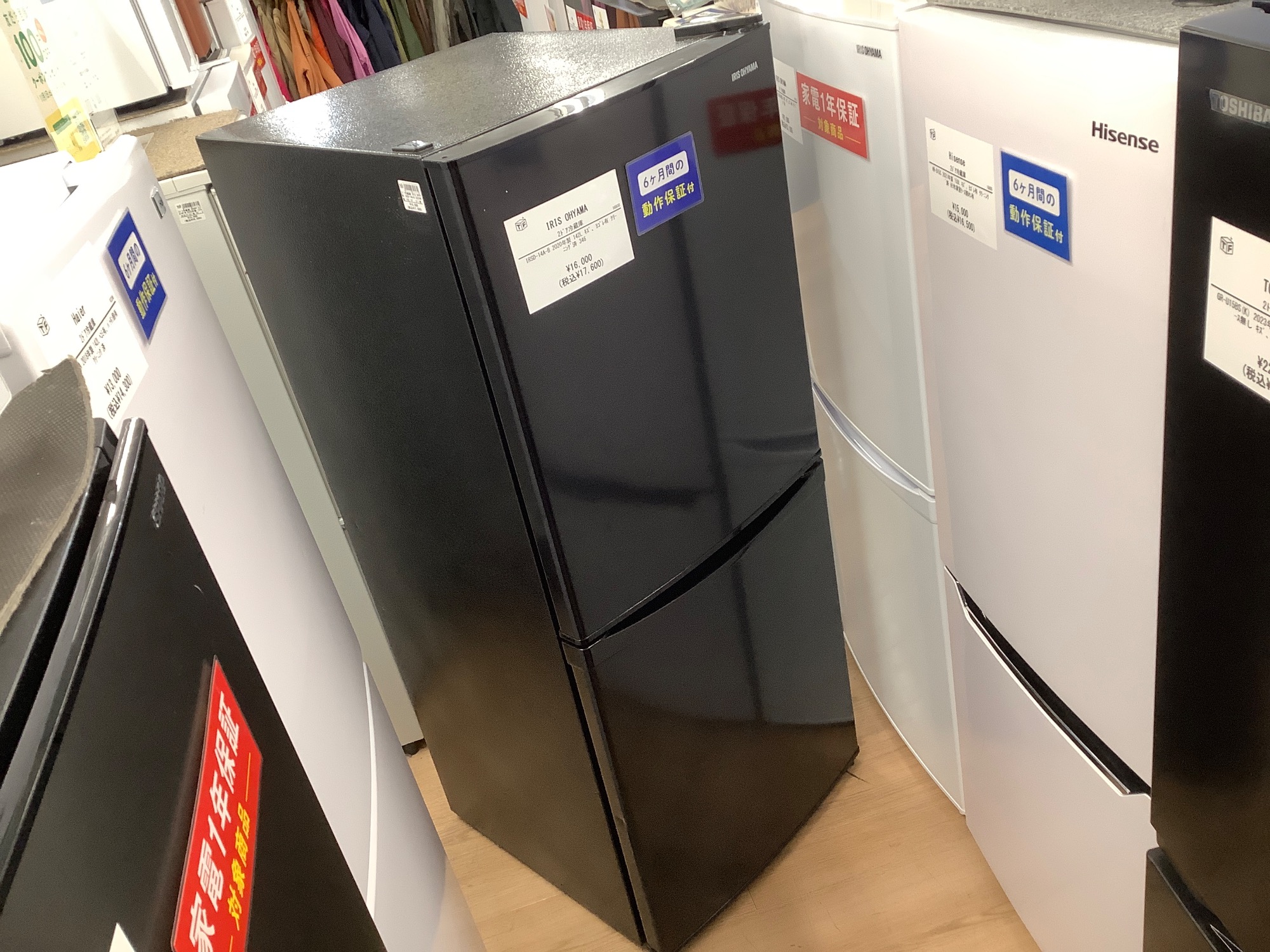 6ヶ月の動作保証付商品！！】 IRIS OHYAMA(アイリスオーヤマ)の2ドア