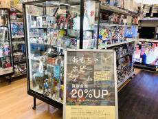 トレファク上福岡店ブログ