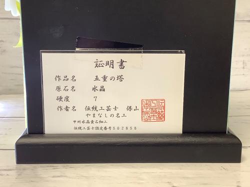 トレファクブログ画像6