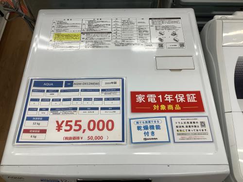 トレファクブログ画像2