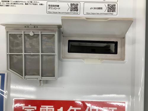 トレファクブログ画像4