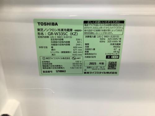 トレファクブログ画像5