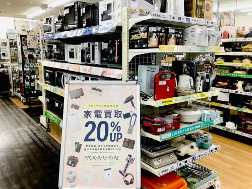 トレファクブログ画像9