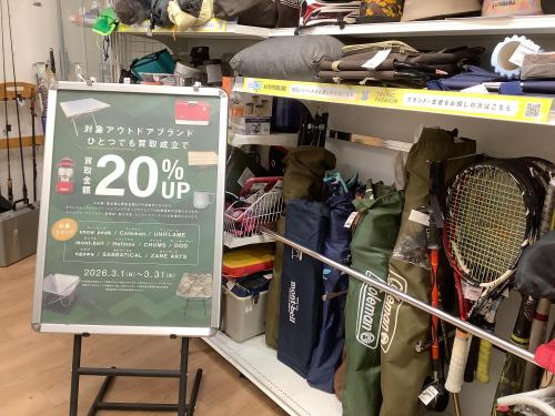 トレファクブログ画像1