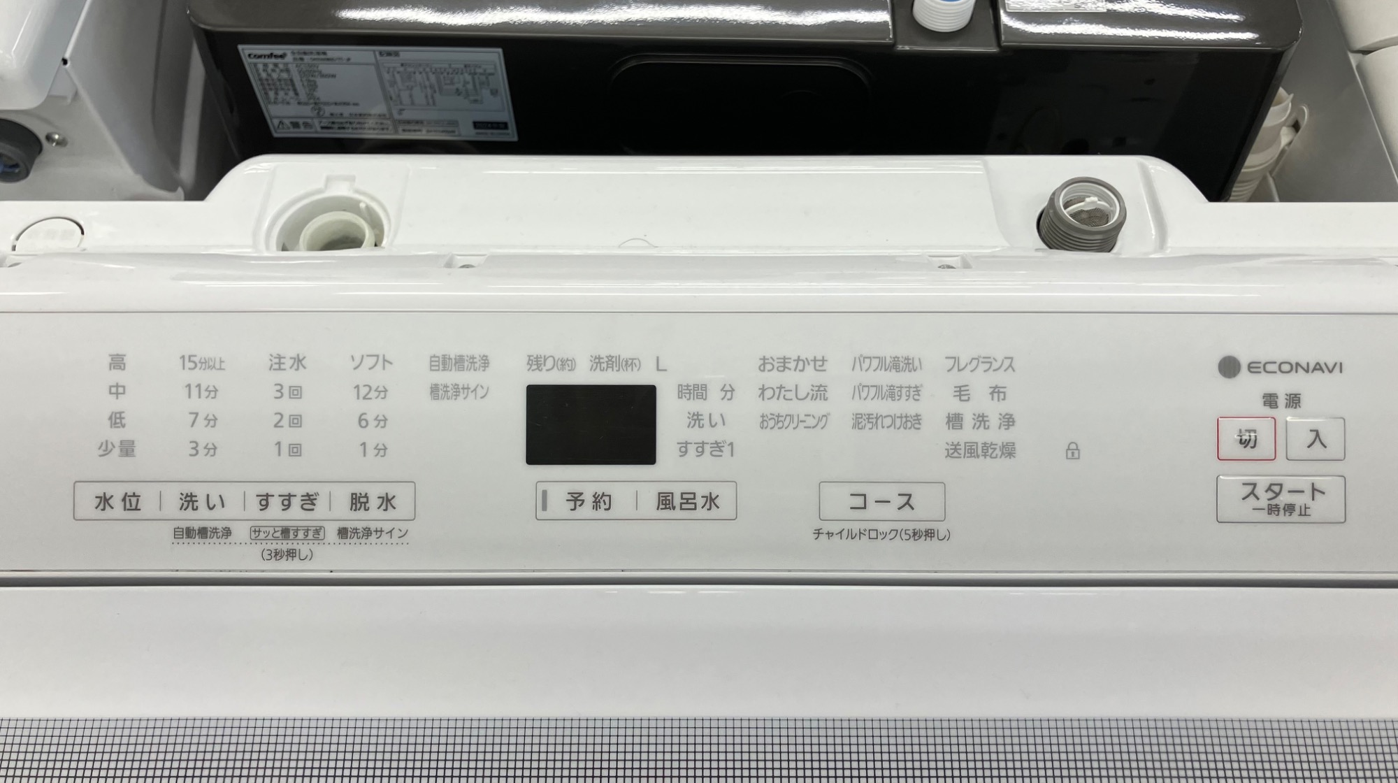 6ヶ月の動作保証付】Panasonic(パナソニック)の全自動洗濯機 NA-FA80H8 