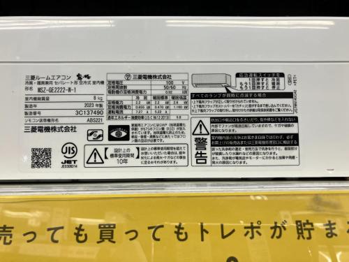 トレファクブログ画像4