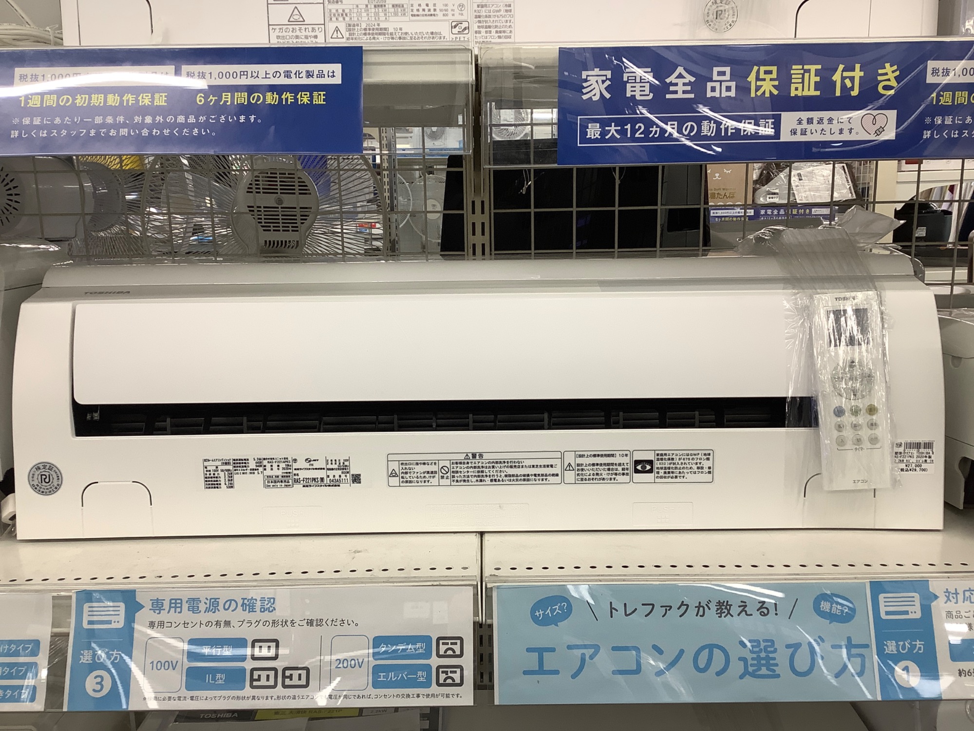 ★ジモティ割あり★ 2.2kwルームエアコン　日立　RAS-DBK22J　2020年製　WH　高さ(H)--× 幅(W)--× 奥行(D)--【joh 3199】 ☆ジモティ割あり☆ 2.2kwルームエアコン 日立 RAS-DBK22J 2020年製 WH