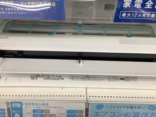 トレファクブログ画像3