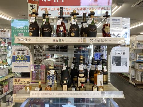 トレファクブログ画像5