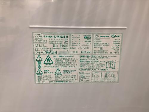 トレファクブログ画像5