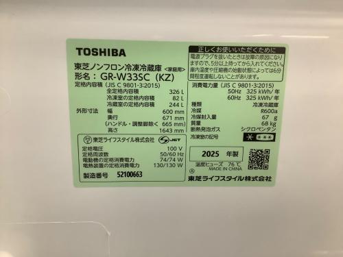 トレファクブログ画像5