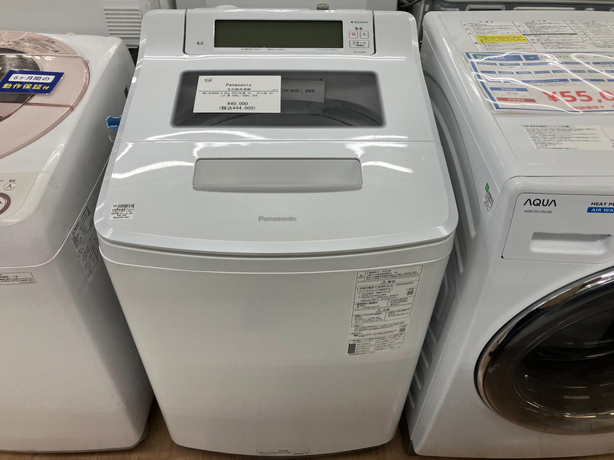 ★リユースのサカイ水戸店★ Panasonic 洗濯機 8.0㎏ 23年製 動作確認／クリーニング済み MT8078 ☆リユースのサカイ水戸店☆ Panasonic 洗濯機 6.0kg 21年製 動作確認