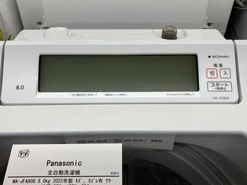 トレファクブログ画像3