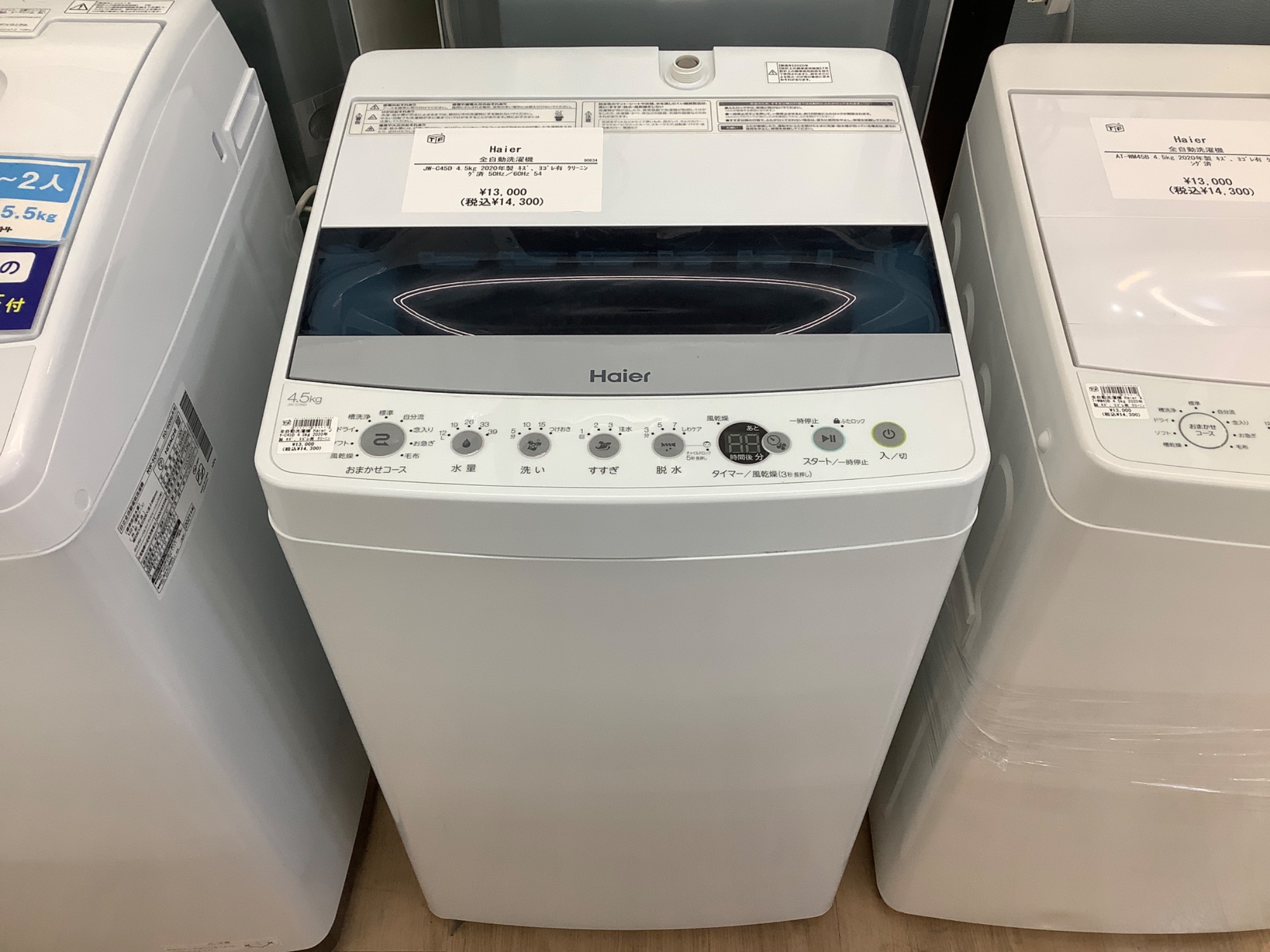 J1088 【リユースのサカイ柏店】　Haier　ハイアール　洗濯4.5kg　洗濯機　JW-45HK 2021年製 動作確認　クリーニング済み　参考価格：34,800円 recycle-sakasyo_250641