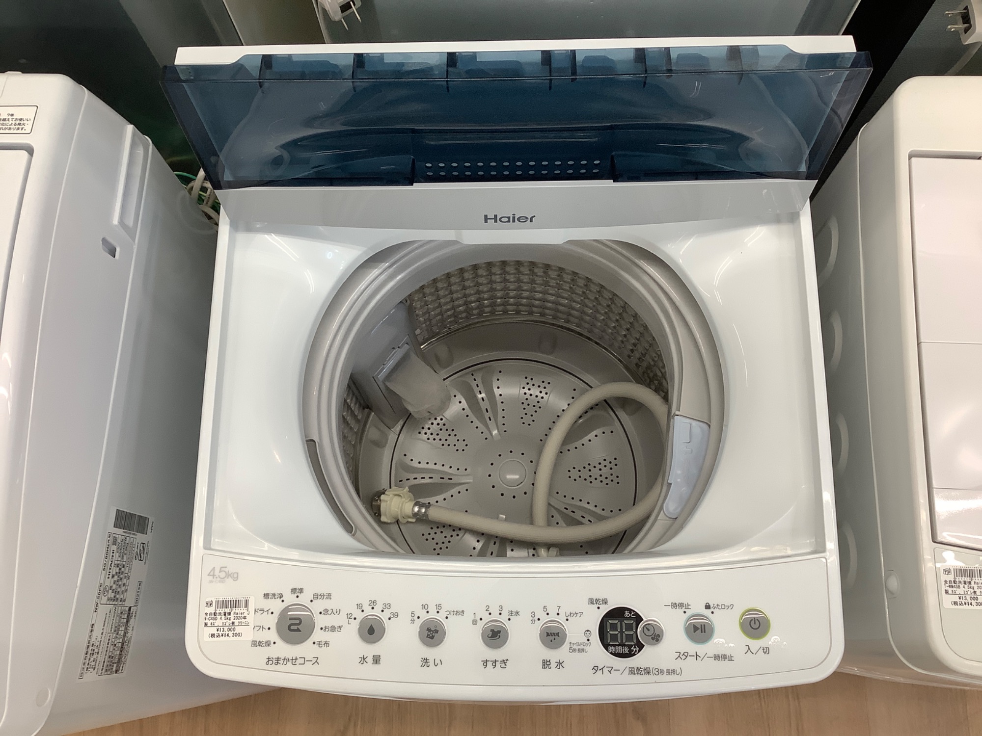 J9685　Haier　ハイアール　4.5kg洗濯機　JW-C45D　2019年製　動作確認、クリーニング済み　【リユースのサカイ柏店】 Amazon.co.jp: ハイアール haier 4.5kg 全自動洗濯機 一人暮らし