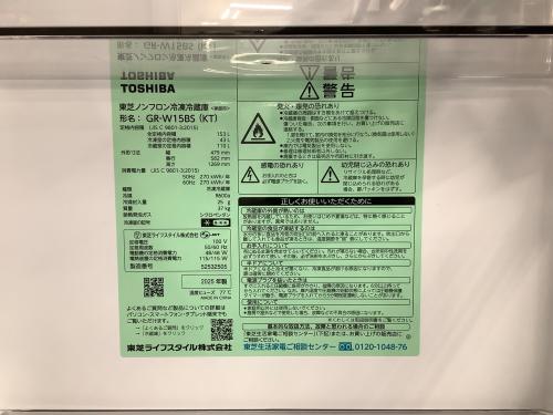 トレファクブログ画像4