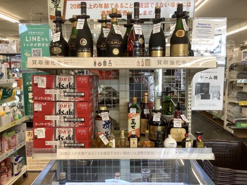 トレファクブログ画像4