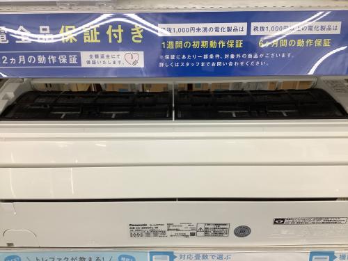 トレファクブログ画像3