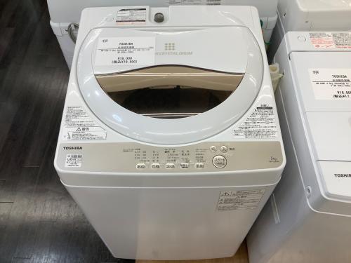 トレファクブログ画像2