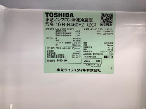 トレファクブログ画像7