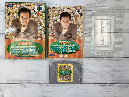 トレファクブログ画像3