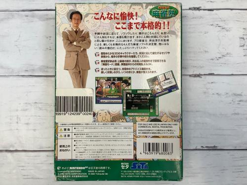 トレファクブログ画像2