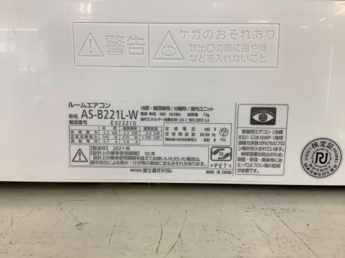 トレファクブログ画像4