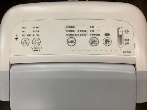 トレファクブログ画像3