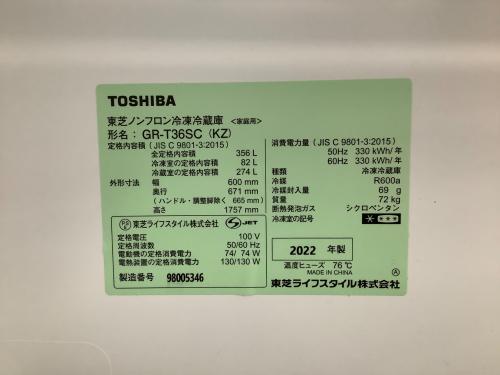 トレファクブログ画像5