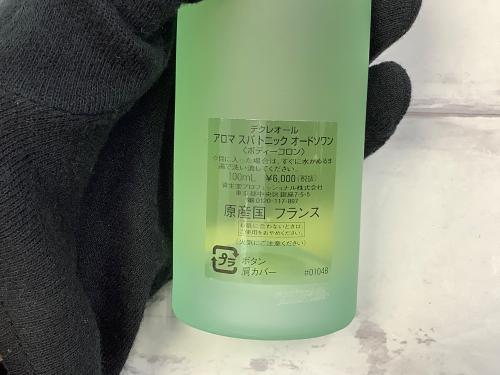 トレファクブログ画像5