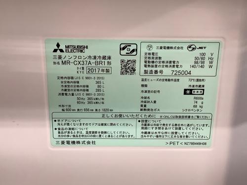 トレファクブログ画像6