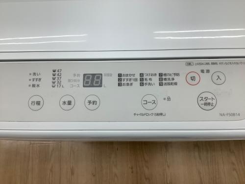 トレファクブログ画像4