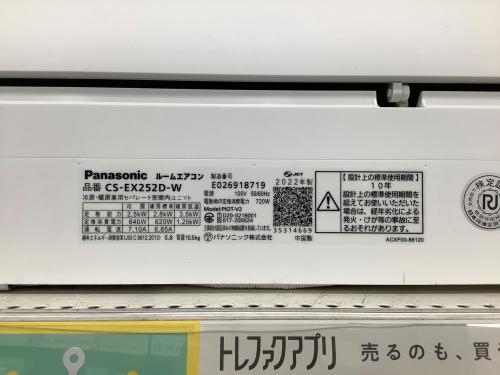 トレファクブログ画像5