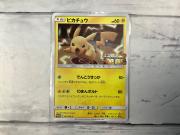 ポケモンカード / ポケモンカード】ピカチュウ 367/SM-P｜人気のプロモ