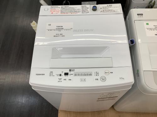 トレファクブログ画像1