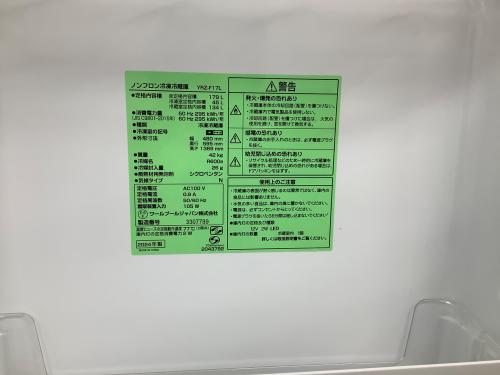 トレファクブログ画像4