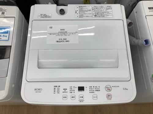 トレファクブログ画像2