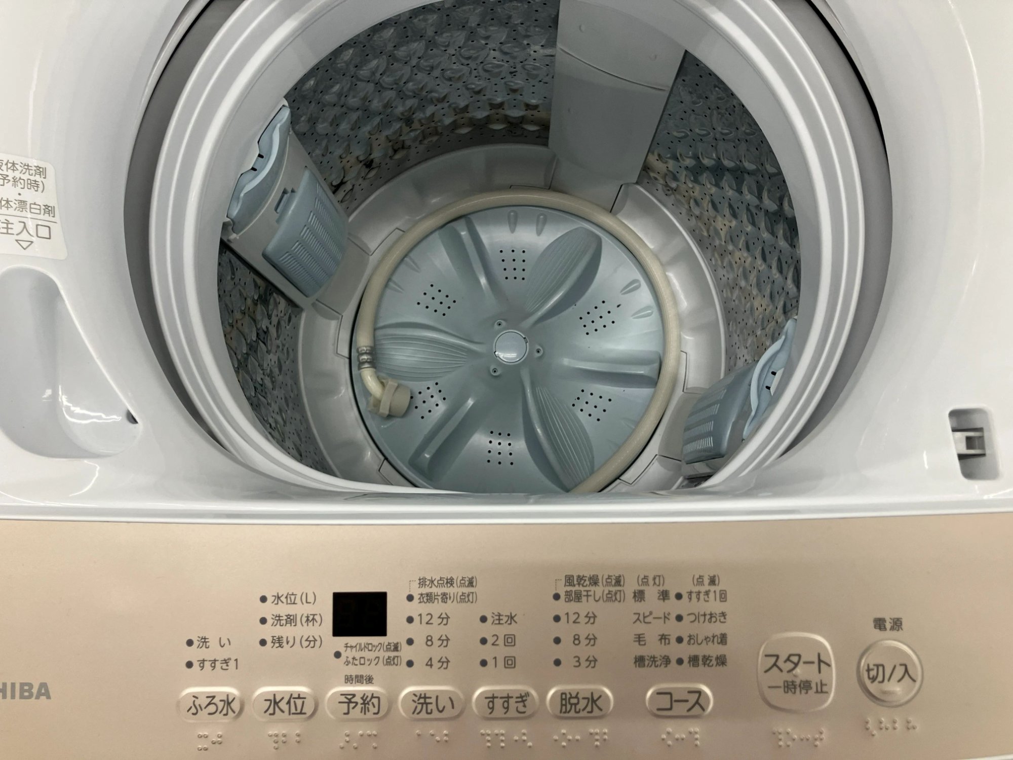 東芝　洗濯機　AW-7GM4 2025年製 TOSHIBA / 東芝】全自動洗濯機 AW-7GM4｜日々のお洗濯を快適に支える