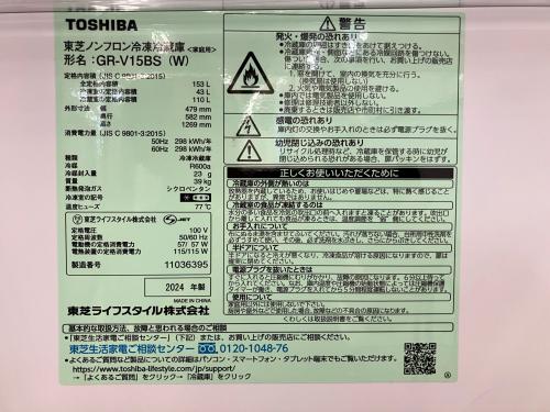 トレファクブログ画像4
