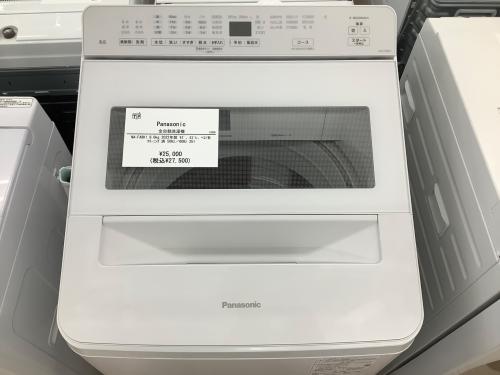 トレファクブログ画像3