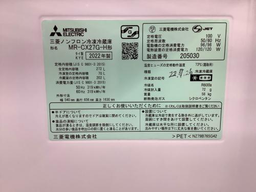 トレファクブログ画像7