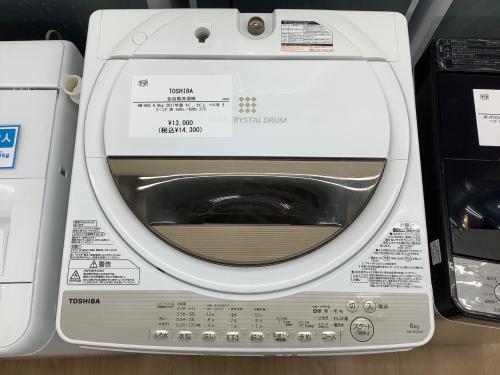 トレファクブログ画像3