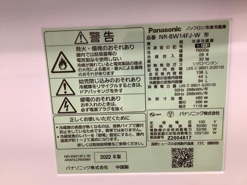 トレファクブログ画像6