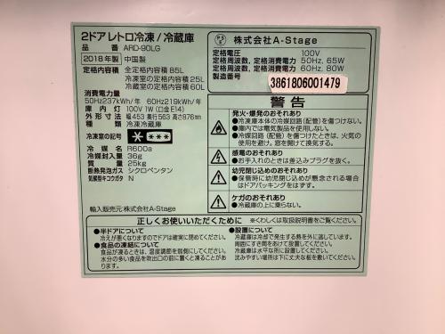 トレファクブログ画像5