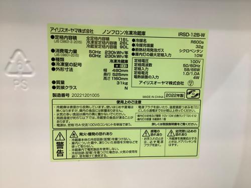 トレファクブログ画像5