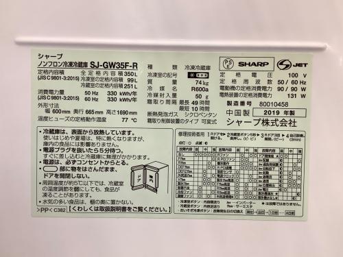 トレファクブログ画像7