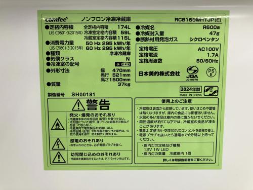 トレファクブログ画像5