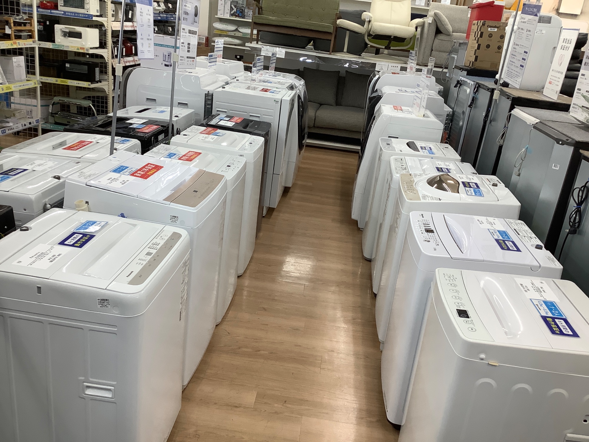 IRIS OHYAMA / アイリスオーヤマ】全自動洗濯機 IAW-T504｜2023年製