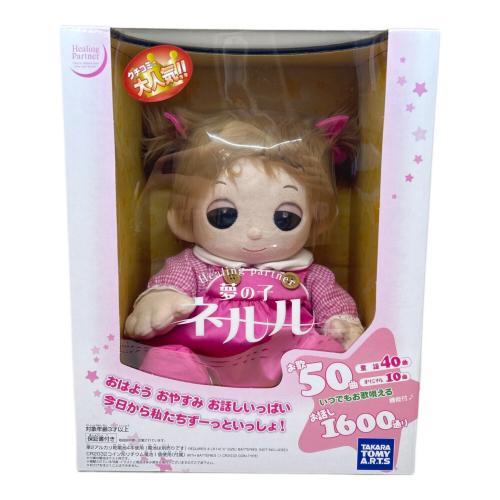 TAKARA TOMY / タカラトミー】夢の子ネルル｜愛らしいおしゃべり人形が